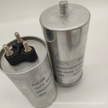 Dry type ac filter capacitor made in china high voltage